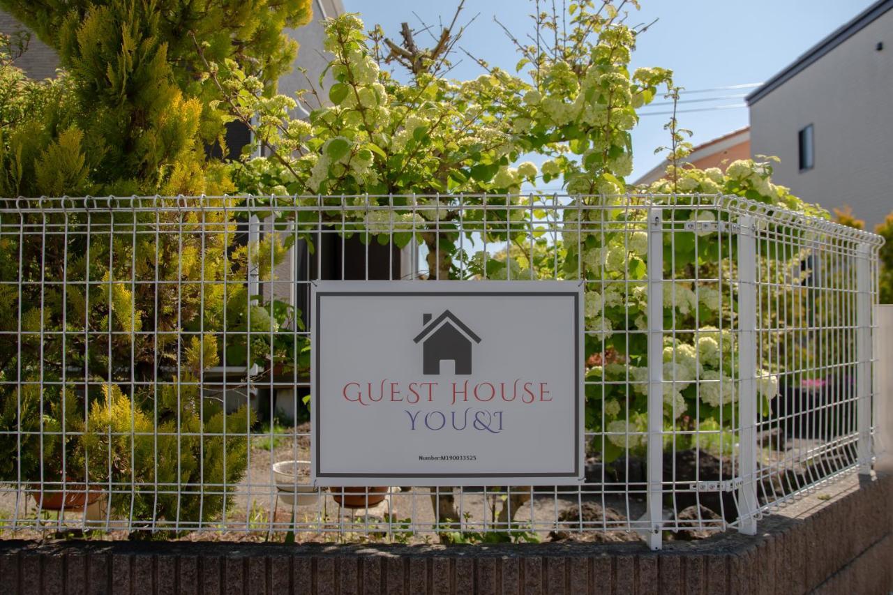 Guesthouse　You&I Fujikawaguchiko Luaran gambar