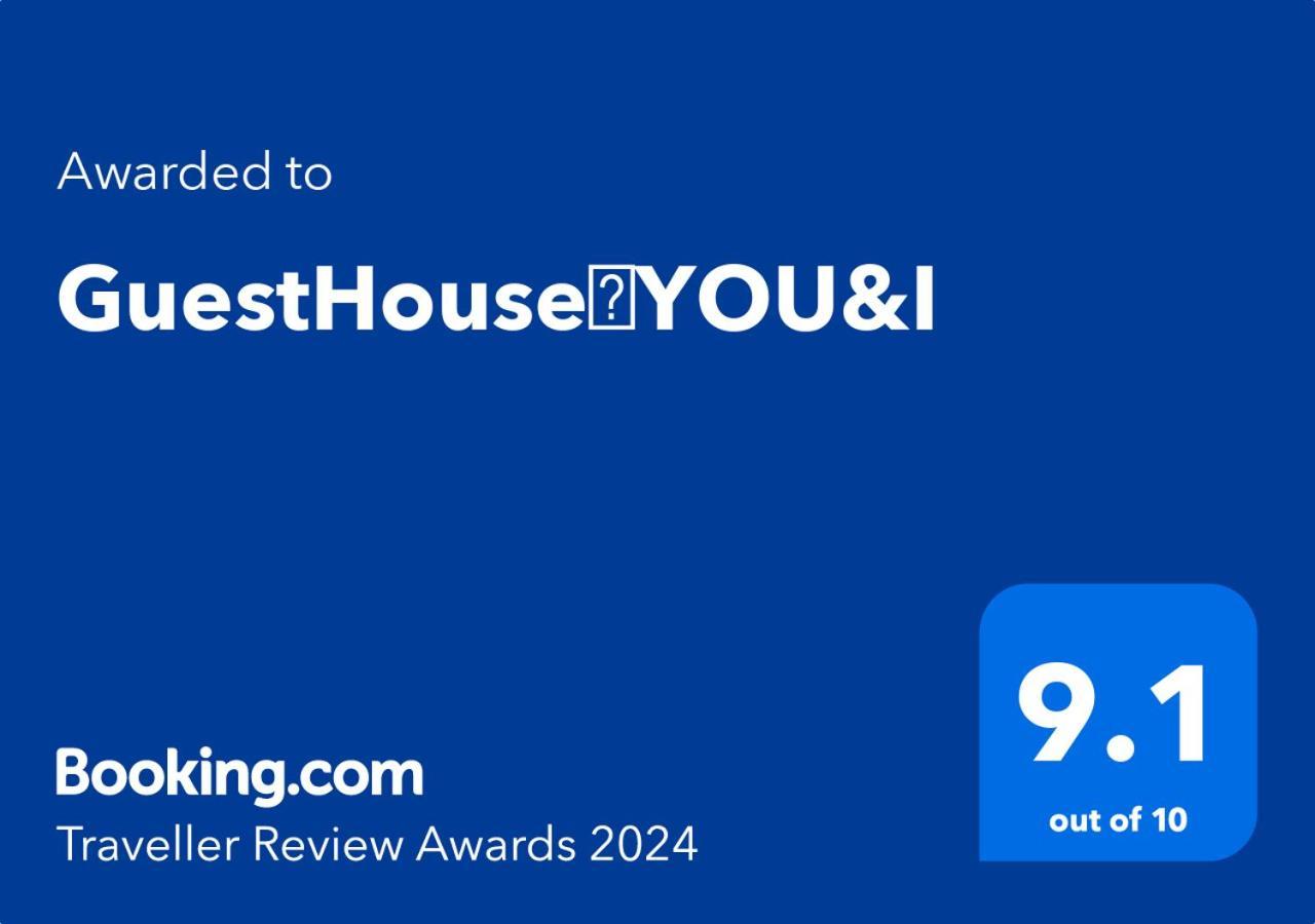 Guesthouse　You&I Fujikawaguchiko Luaran gambar